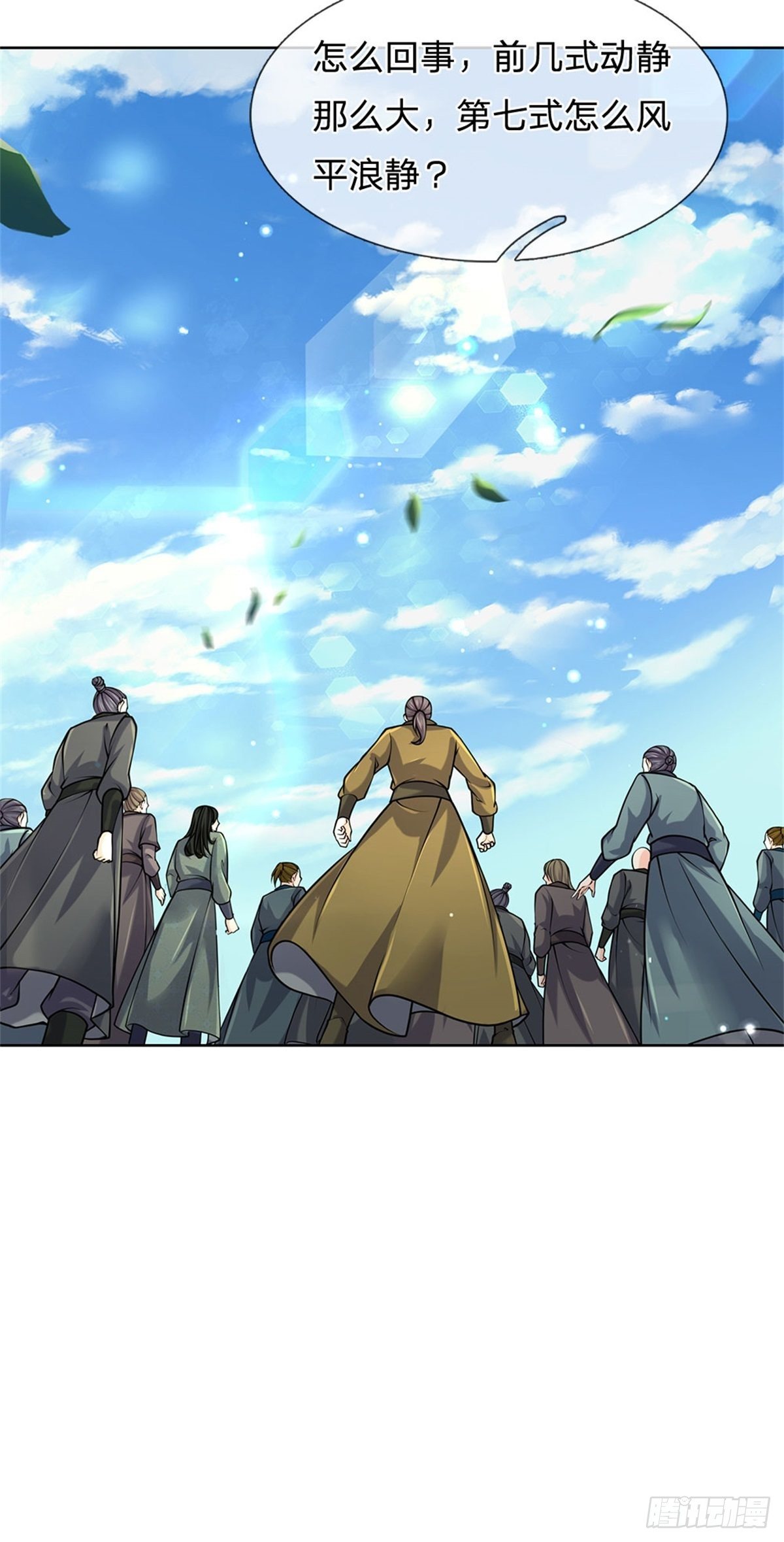 第46话 弄出个老头18