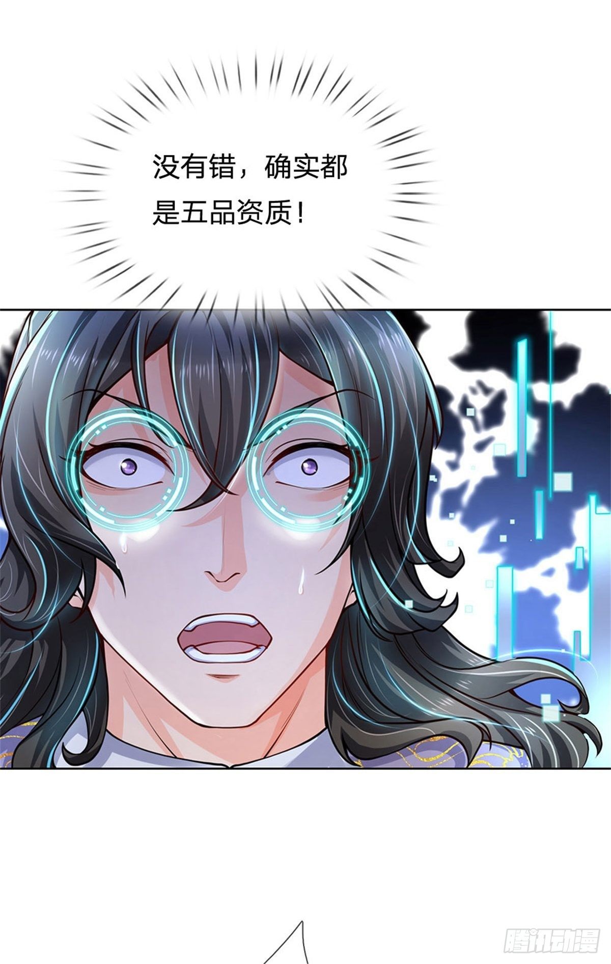 第27话 收徒4