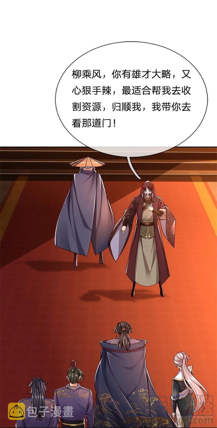 第69话 真正的大恶人18