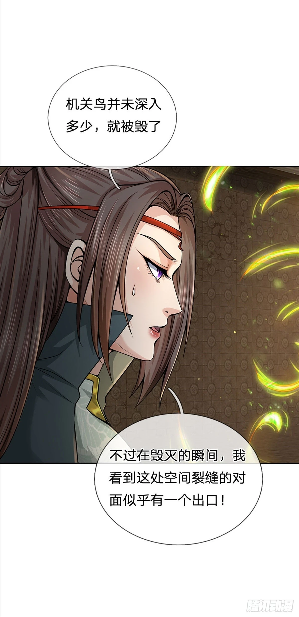 第142话 世界之心9