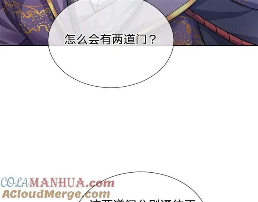 第155话 我的家乡68