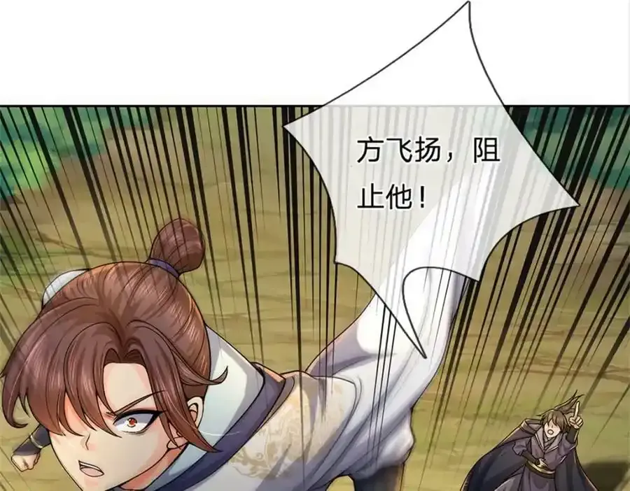 第148话 说实话吧46