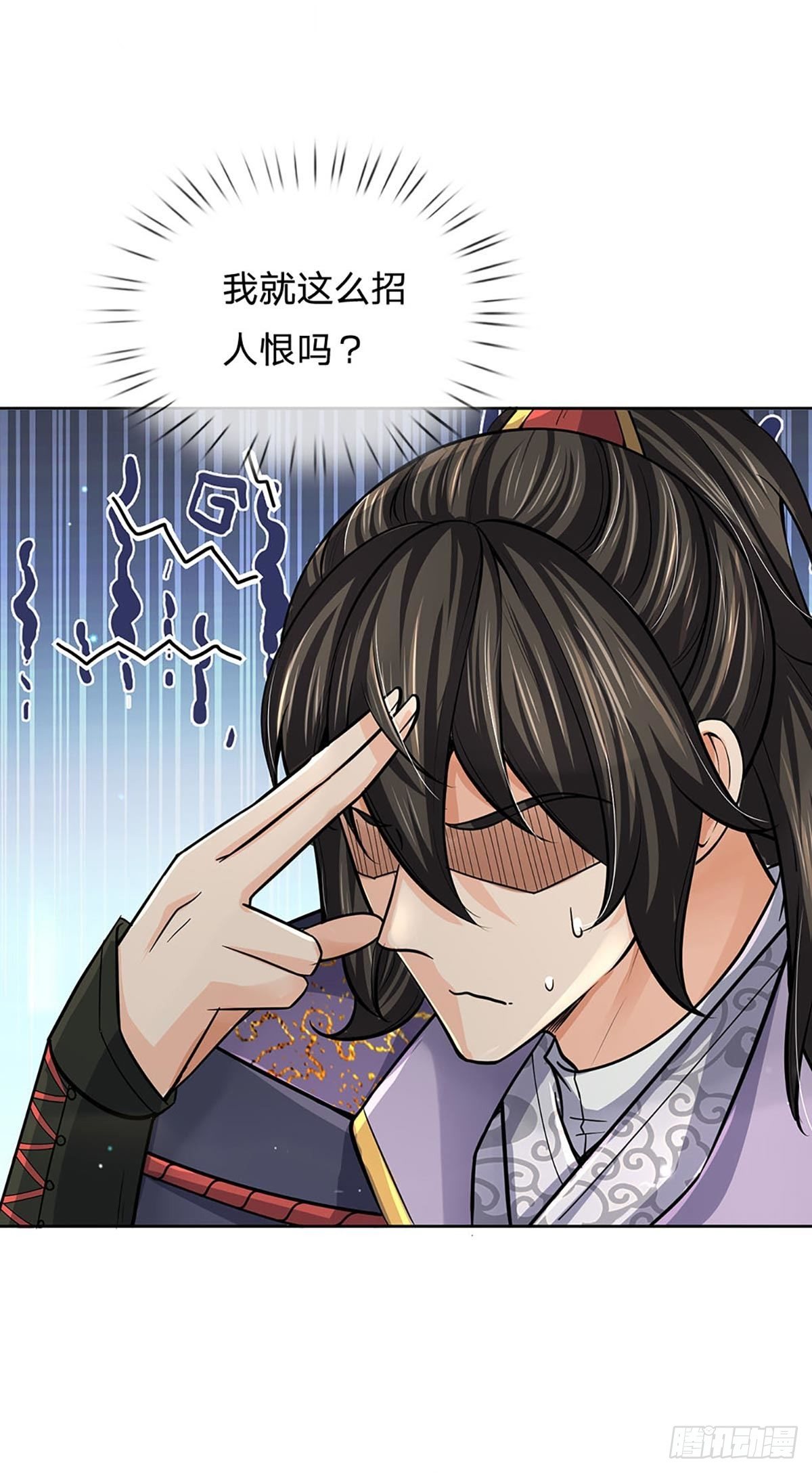第109话 解救二皇子6