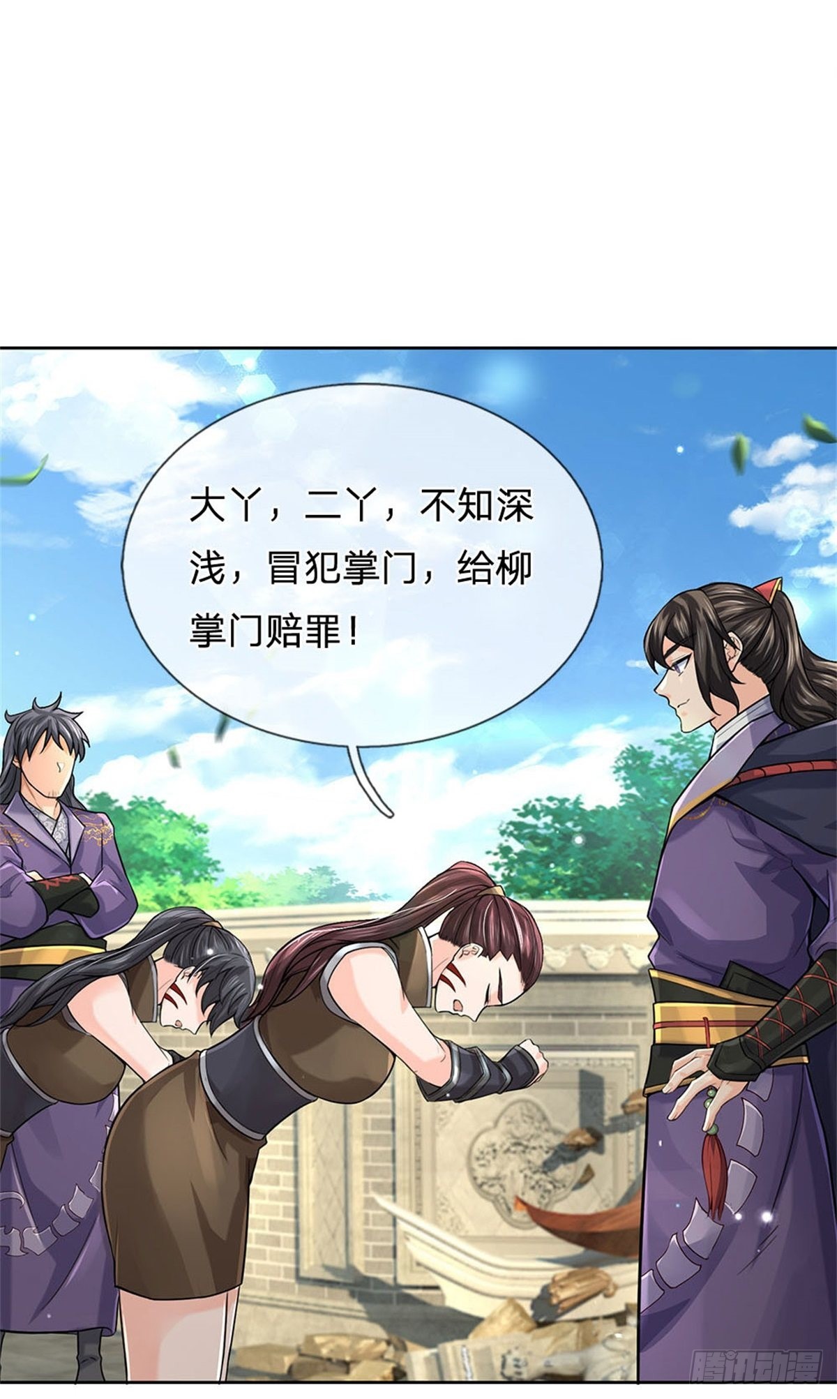 第117话 孤身入阵山5