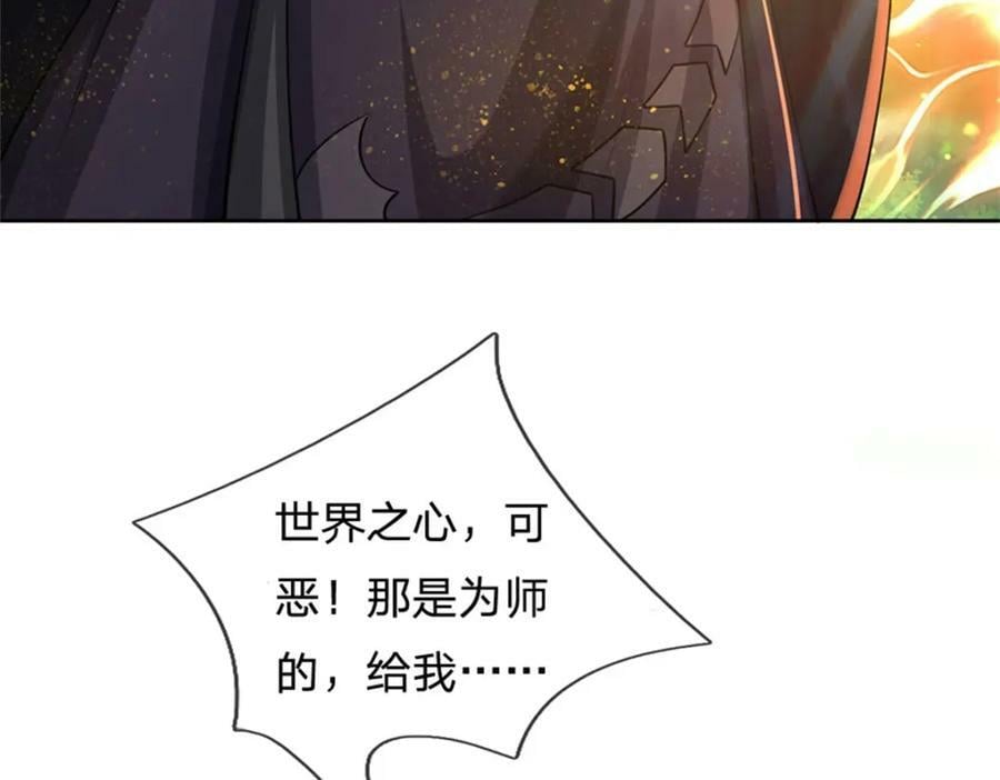 第151话 你拿不走42