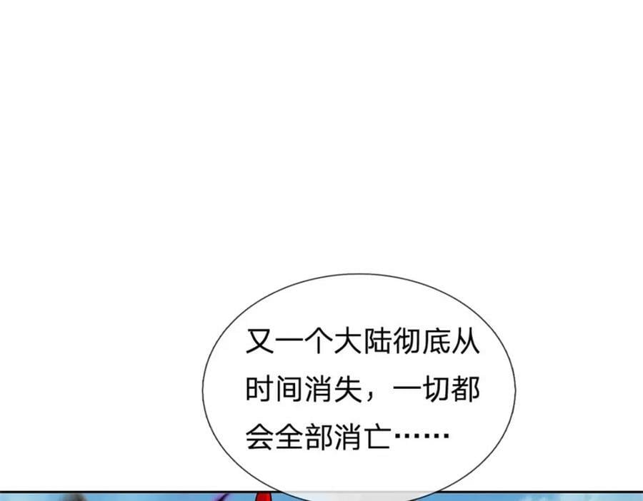 第152话 竹篮打水85