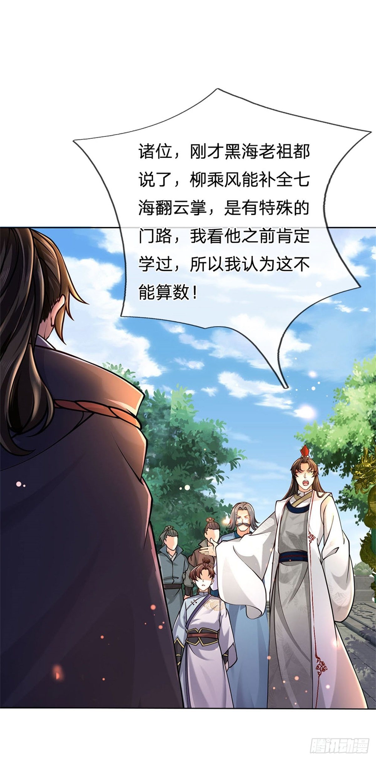 第47话 身据灵纹，前途无量29