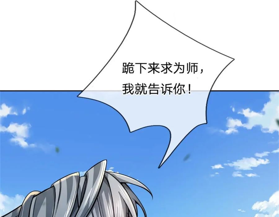 第154话 大陆崩溃17