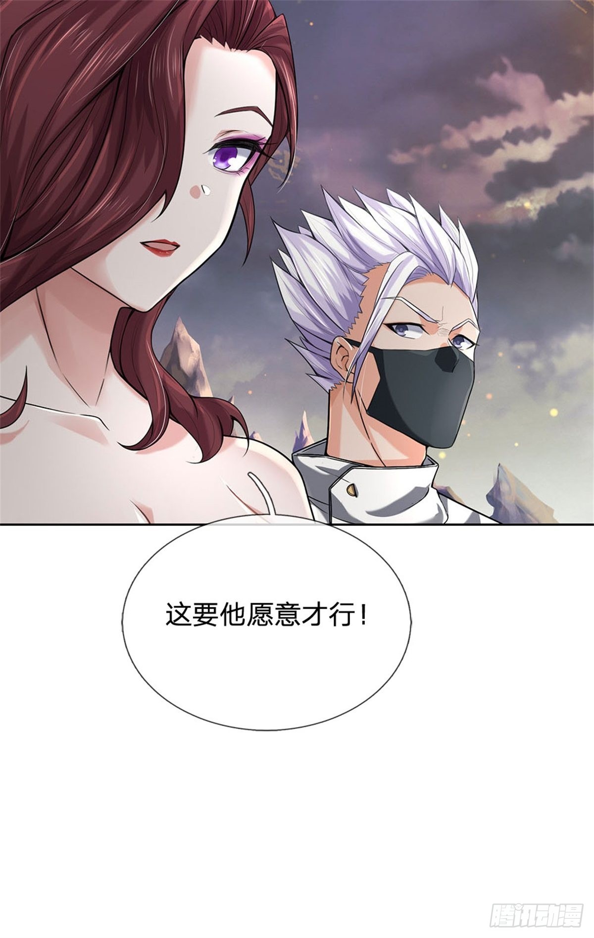 第127话 兽潮来袭35