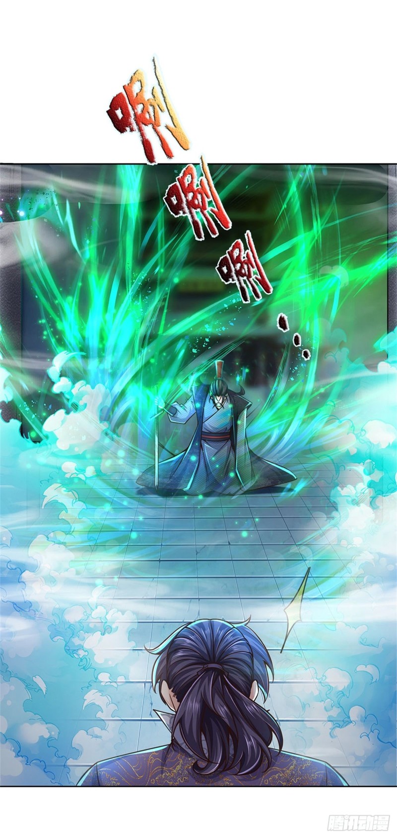 第86话 战心魔24