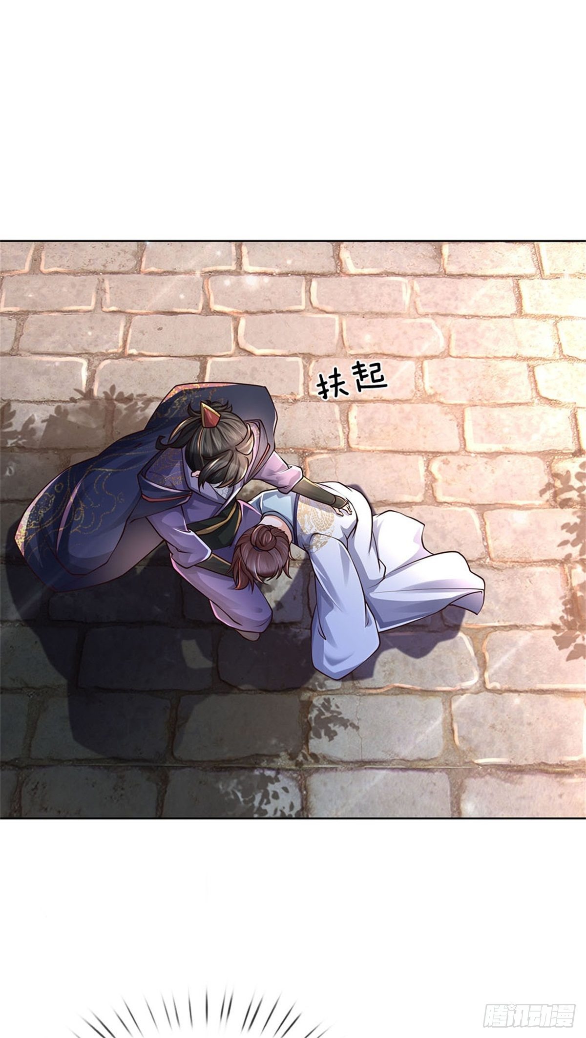 第34话 救死扶伤还阳丹4