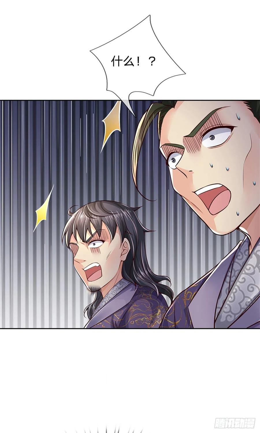 第81话 奇怪的果子16