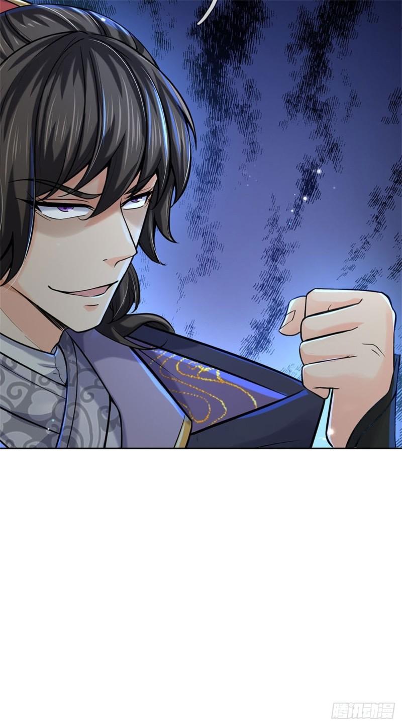第116话 尘埃落定14