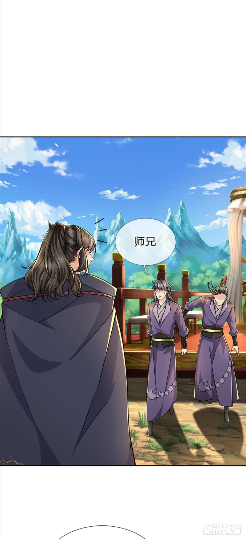 第57话 正道联盟24