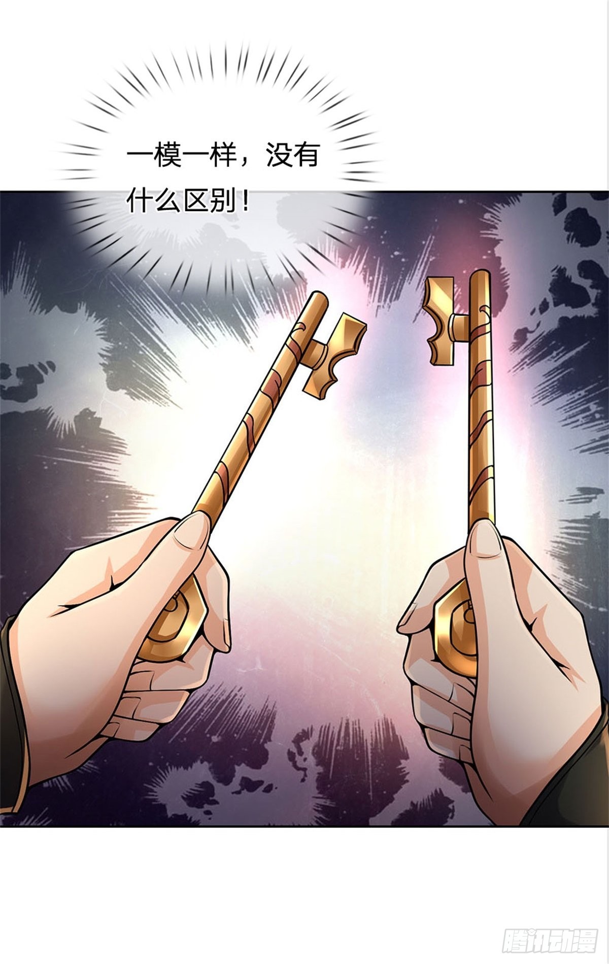 第129话 扑朔迷离34