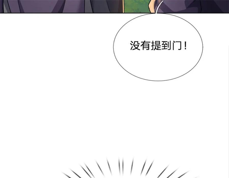 第155话 我的家乡19