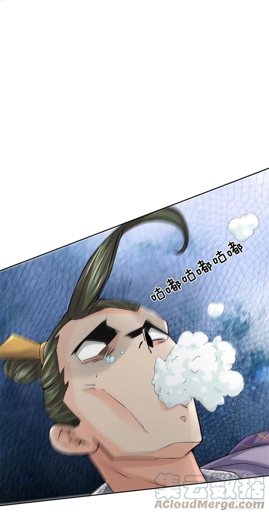 第104话 突飞猛进33