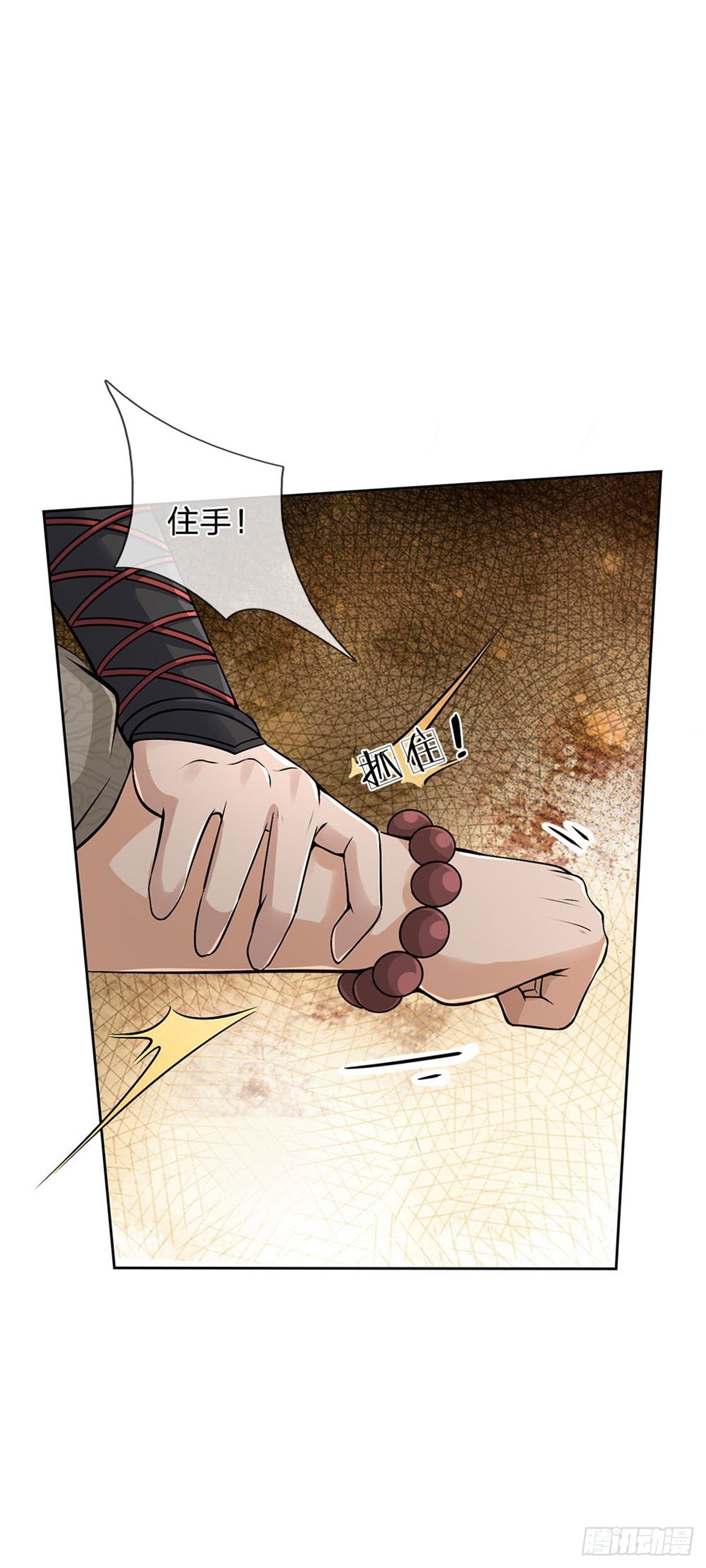 第125话 到时候就知道了3