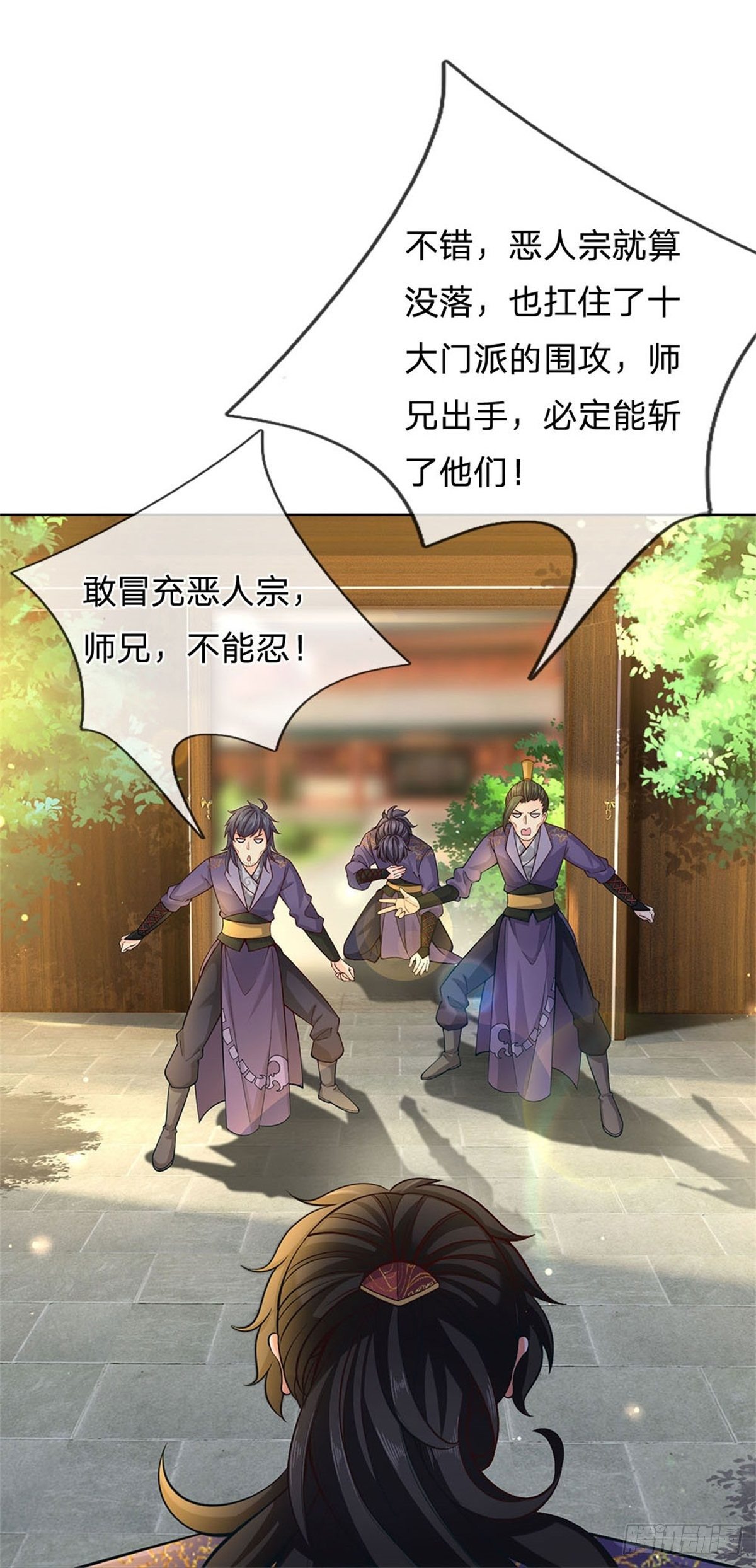 第36话 真凶17