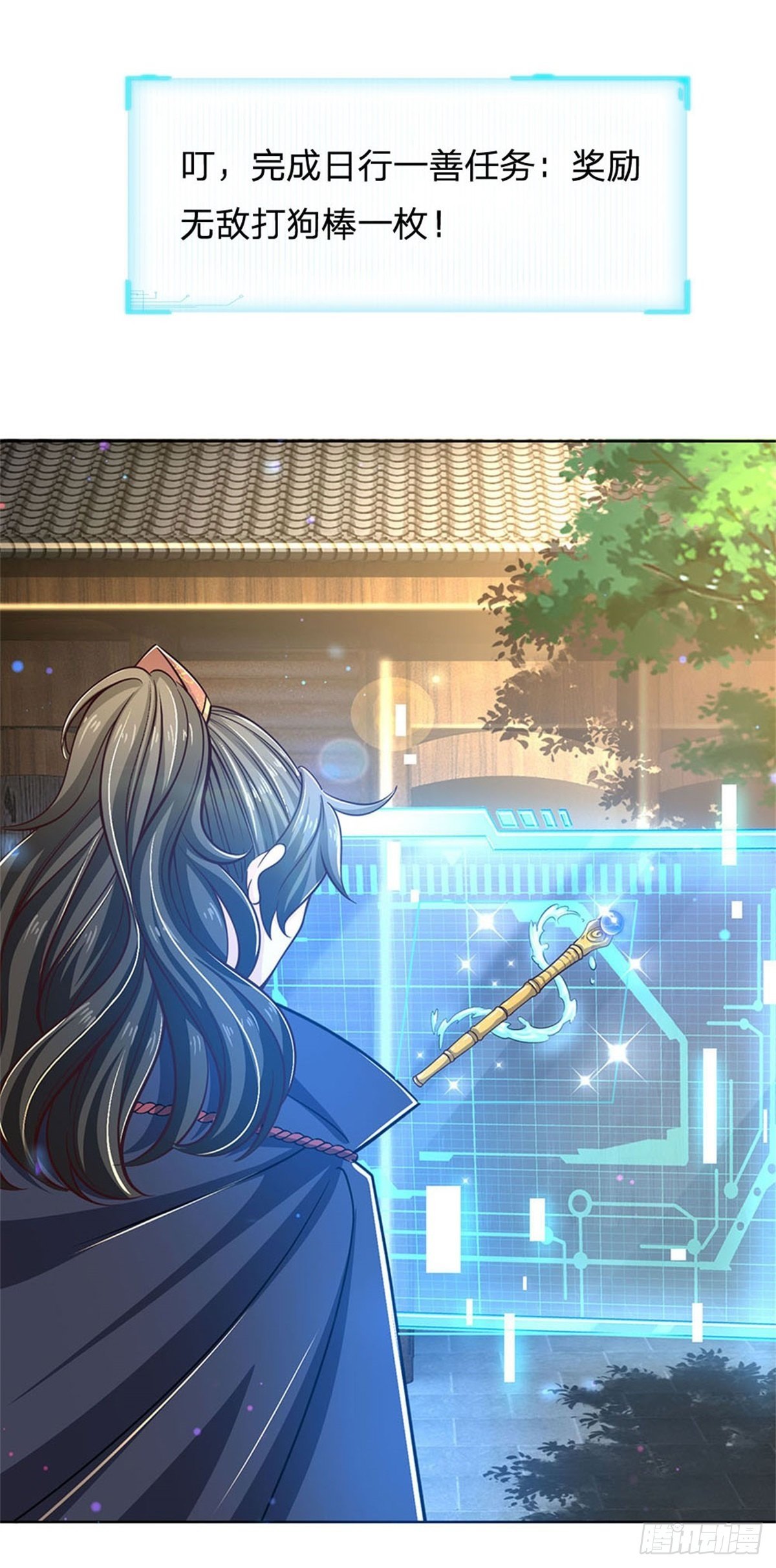 第36话 真凶30