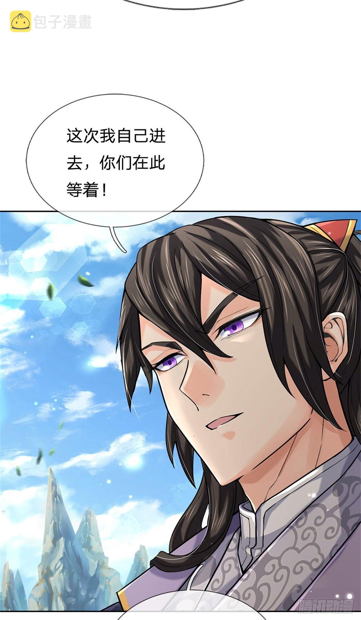 第117话 孤身入阵山28