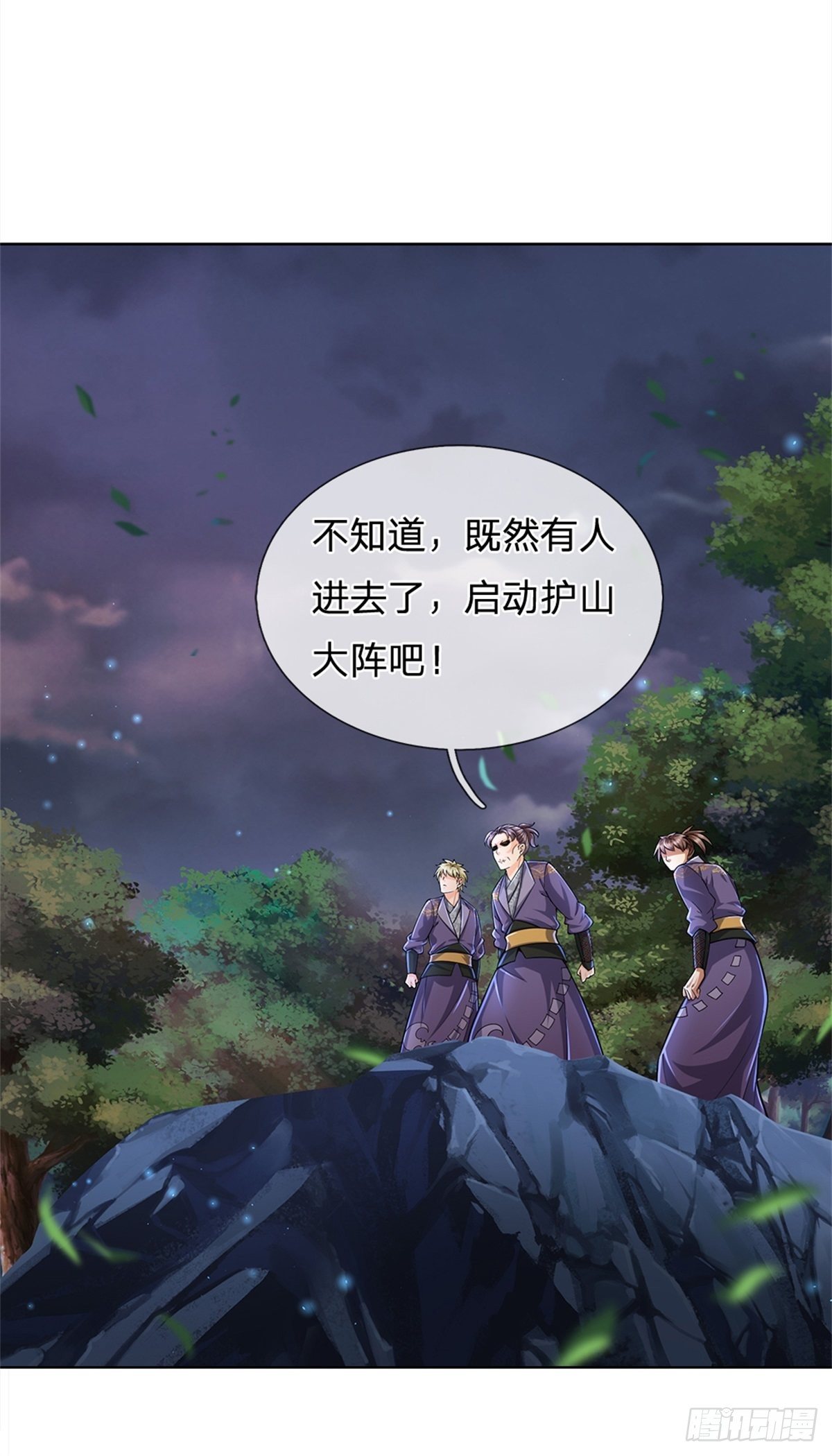 第35话 白秋秋的考察34
