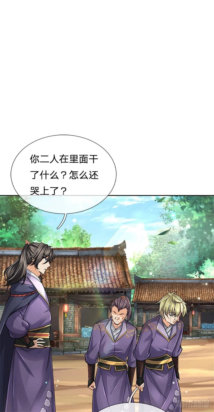 第100话 神秘的丁老魔38