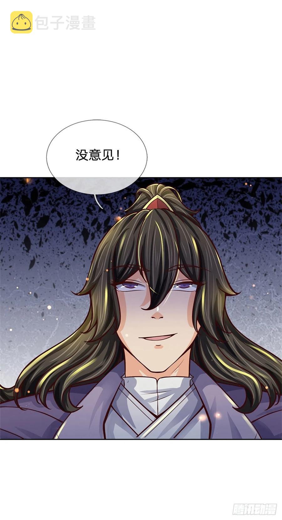 第82话 遭遇强敌5