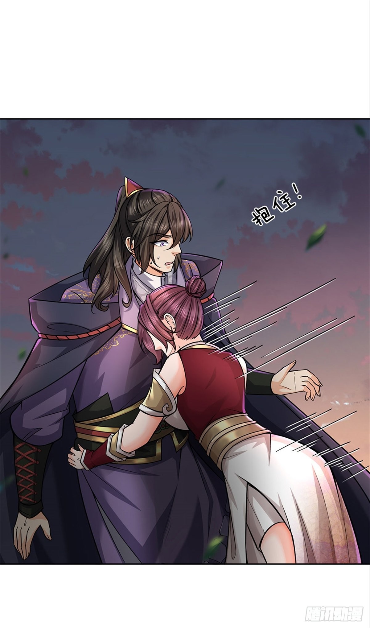 第133话 留在这里13