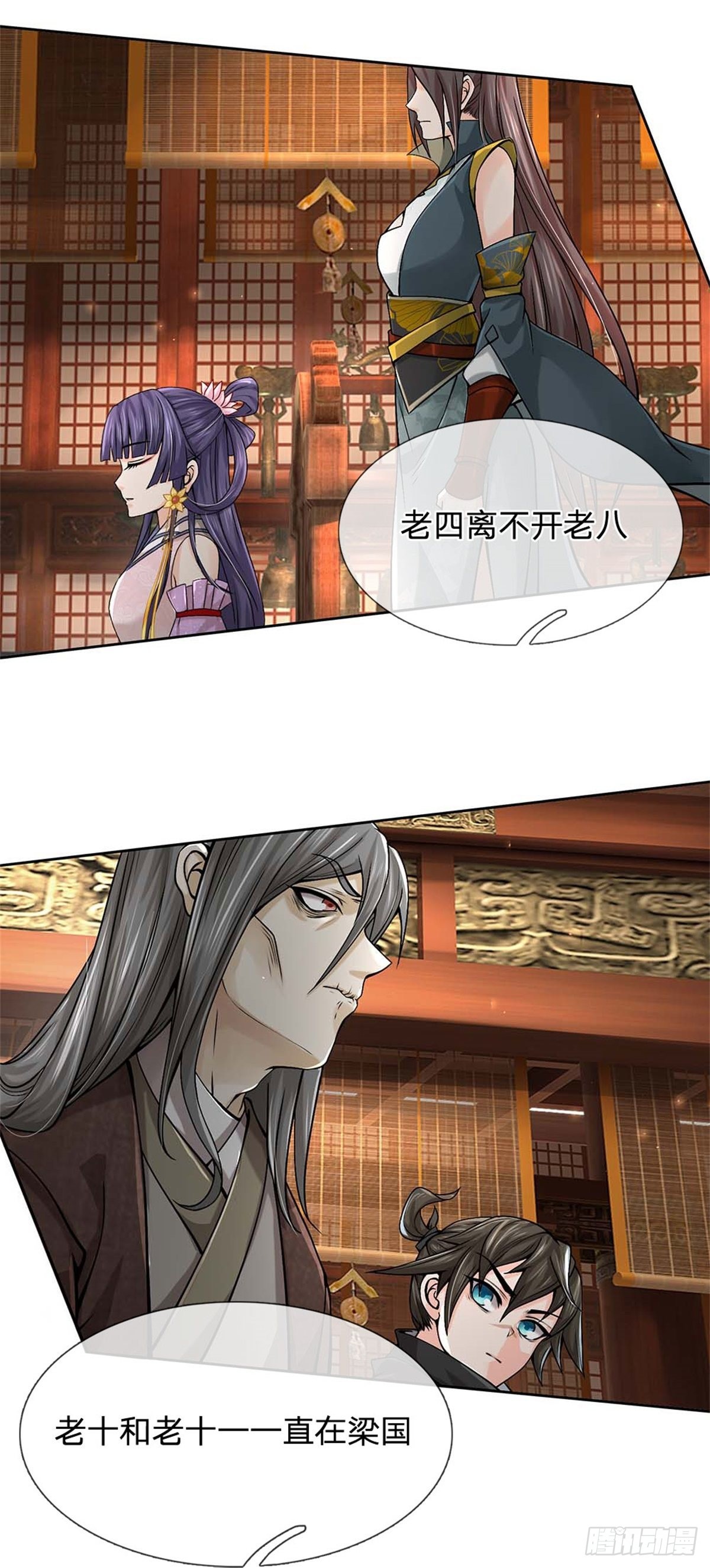 第123话 我们中有人是假的23