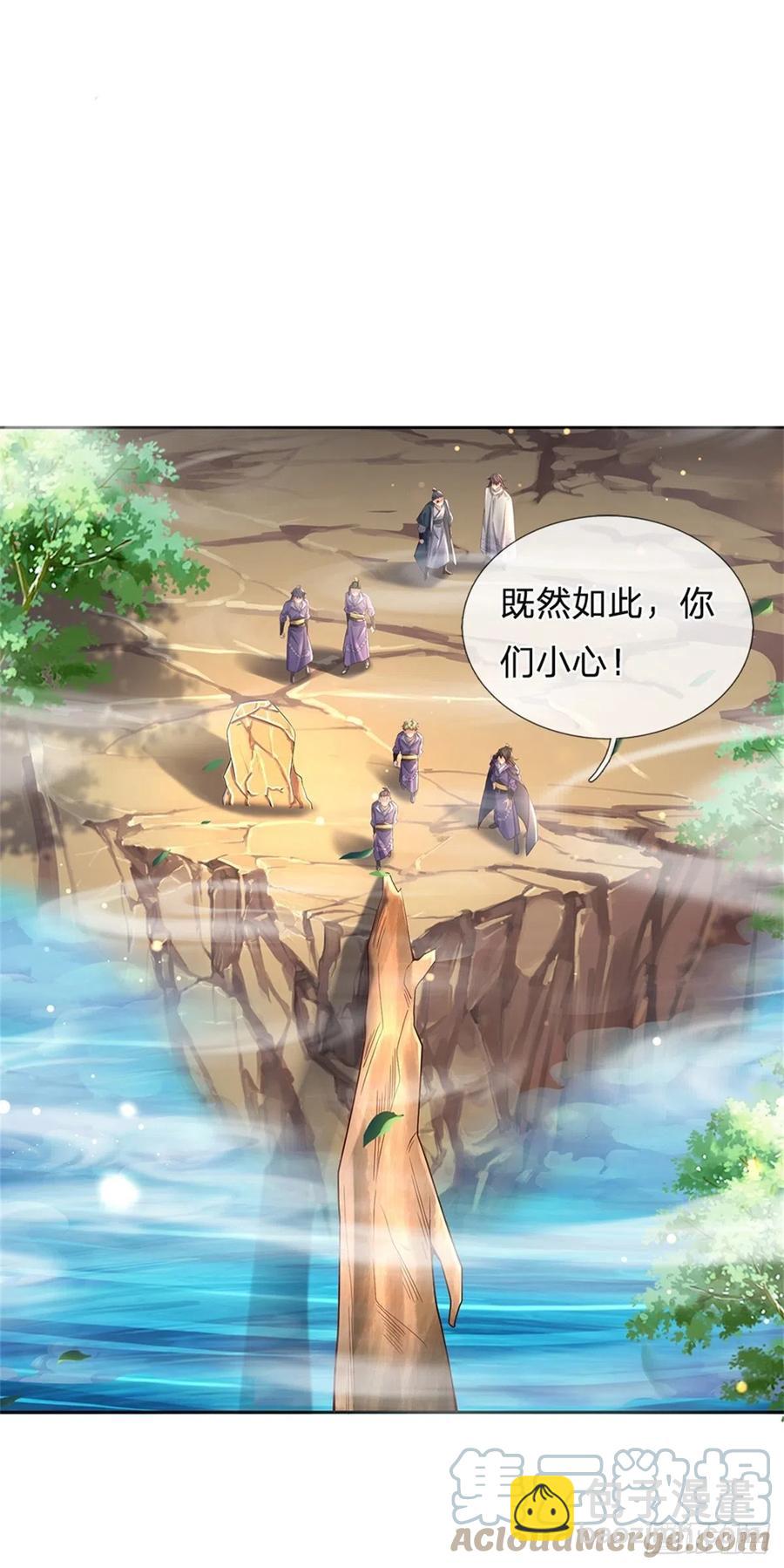 第87话 歌破秘境14