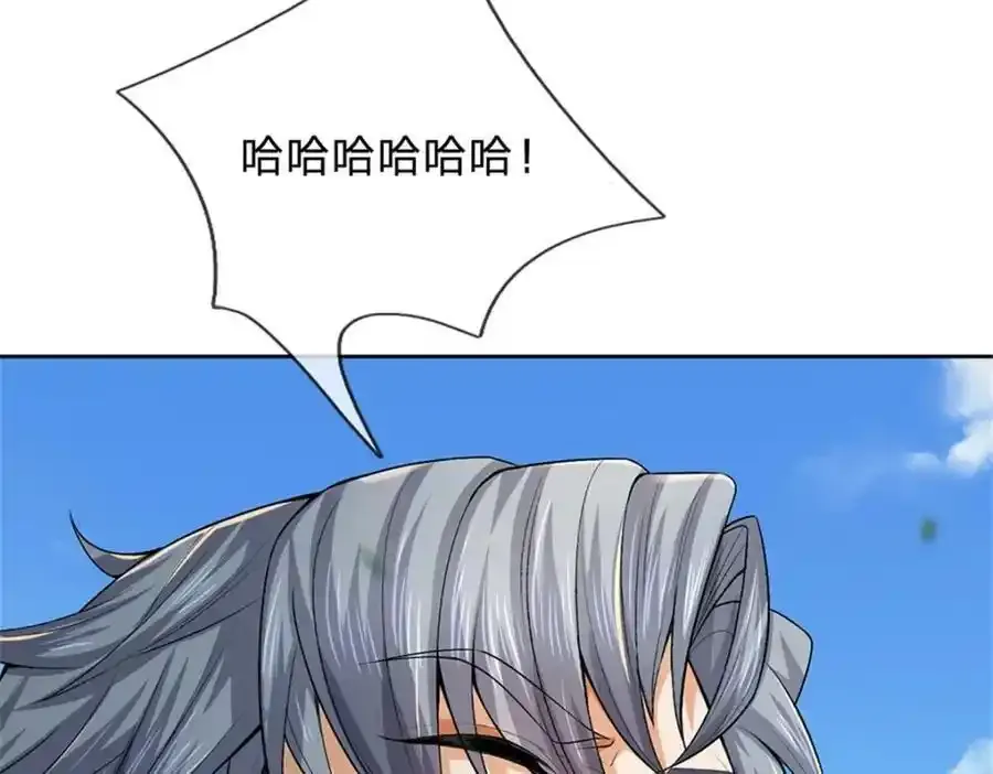 第148话 说实话吧114
