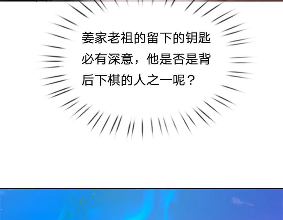 第155话 我的家乡62