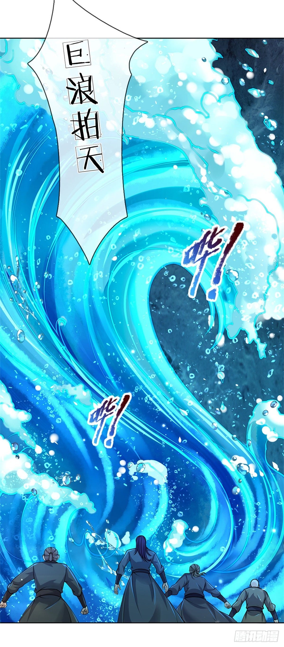 第46话 弄出个老头12