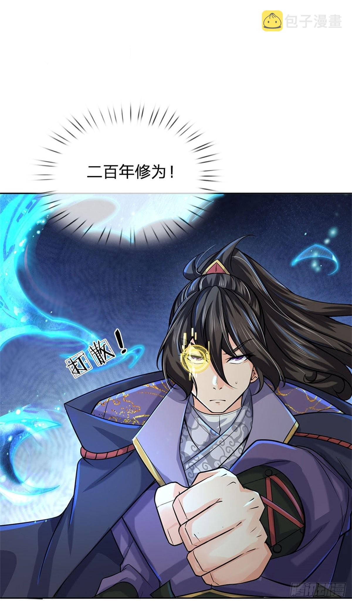 第118话 身陷乱阵15