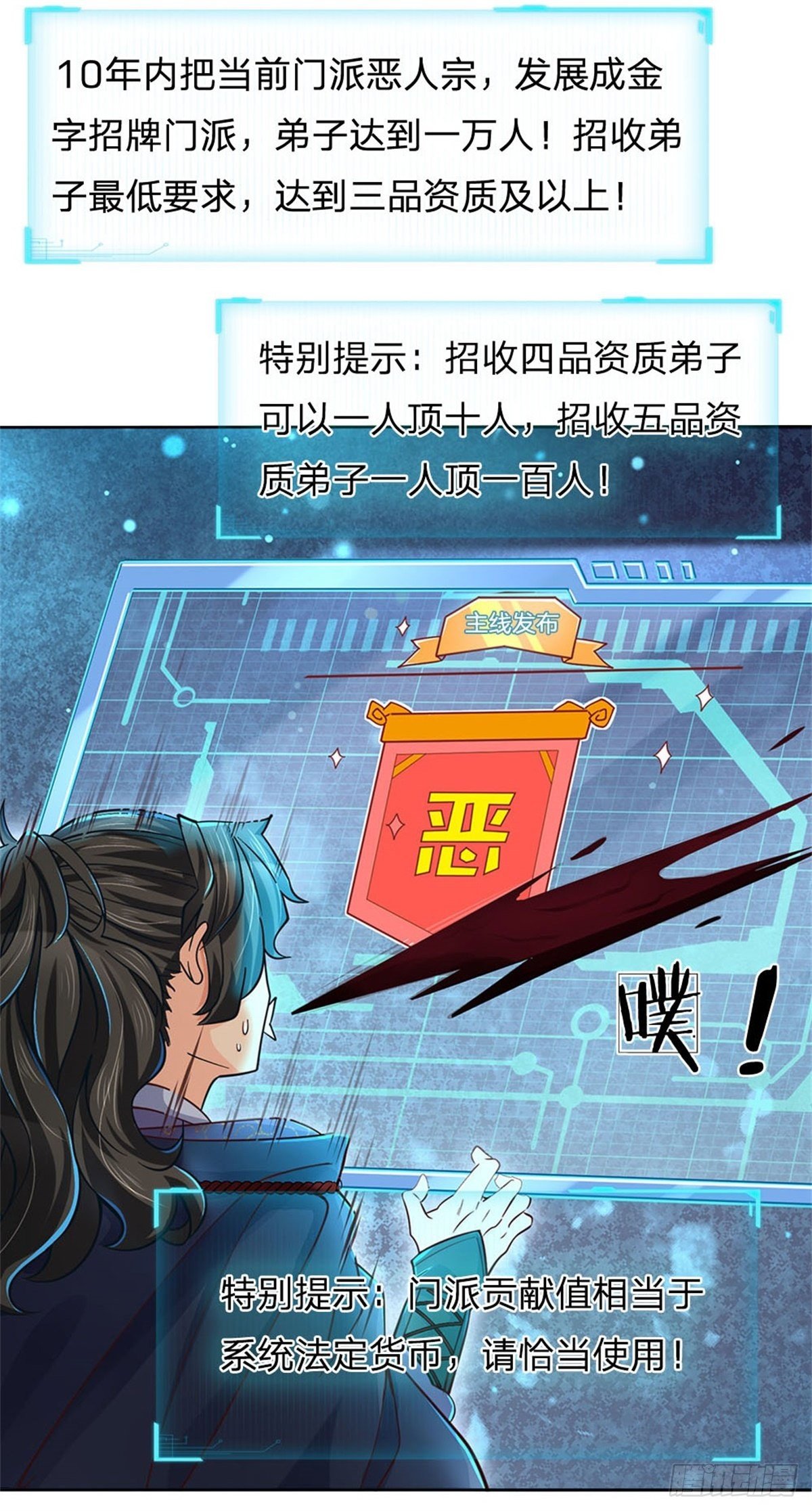 第15话 宝藏所在4