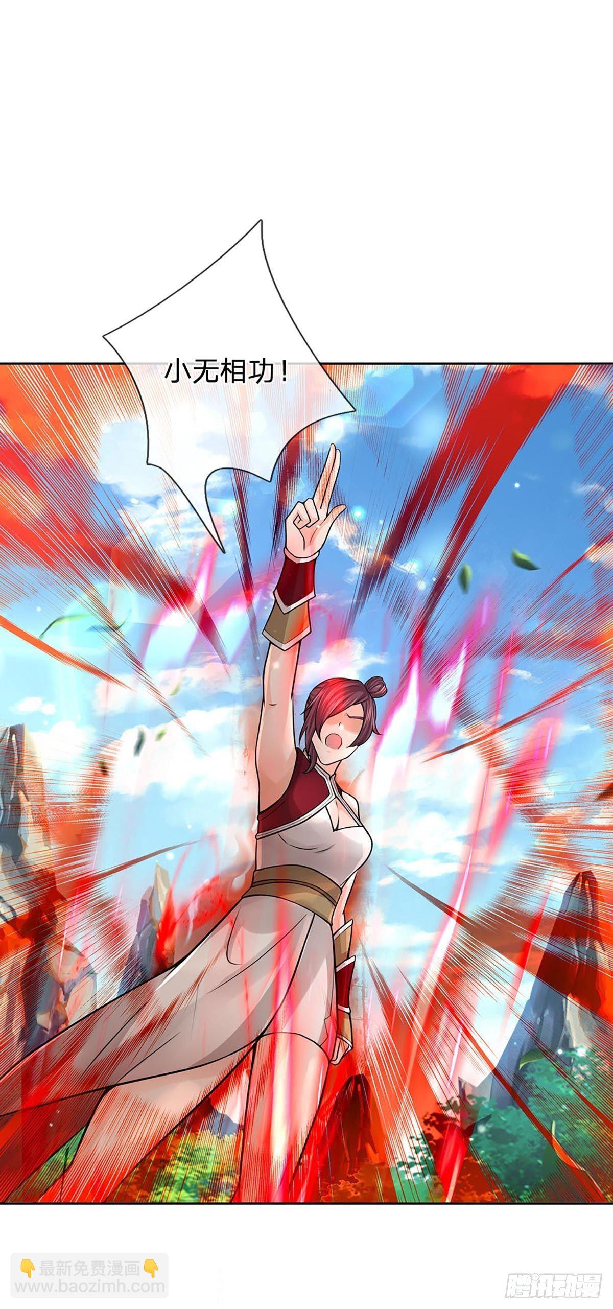 第109话 解救二皇子31