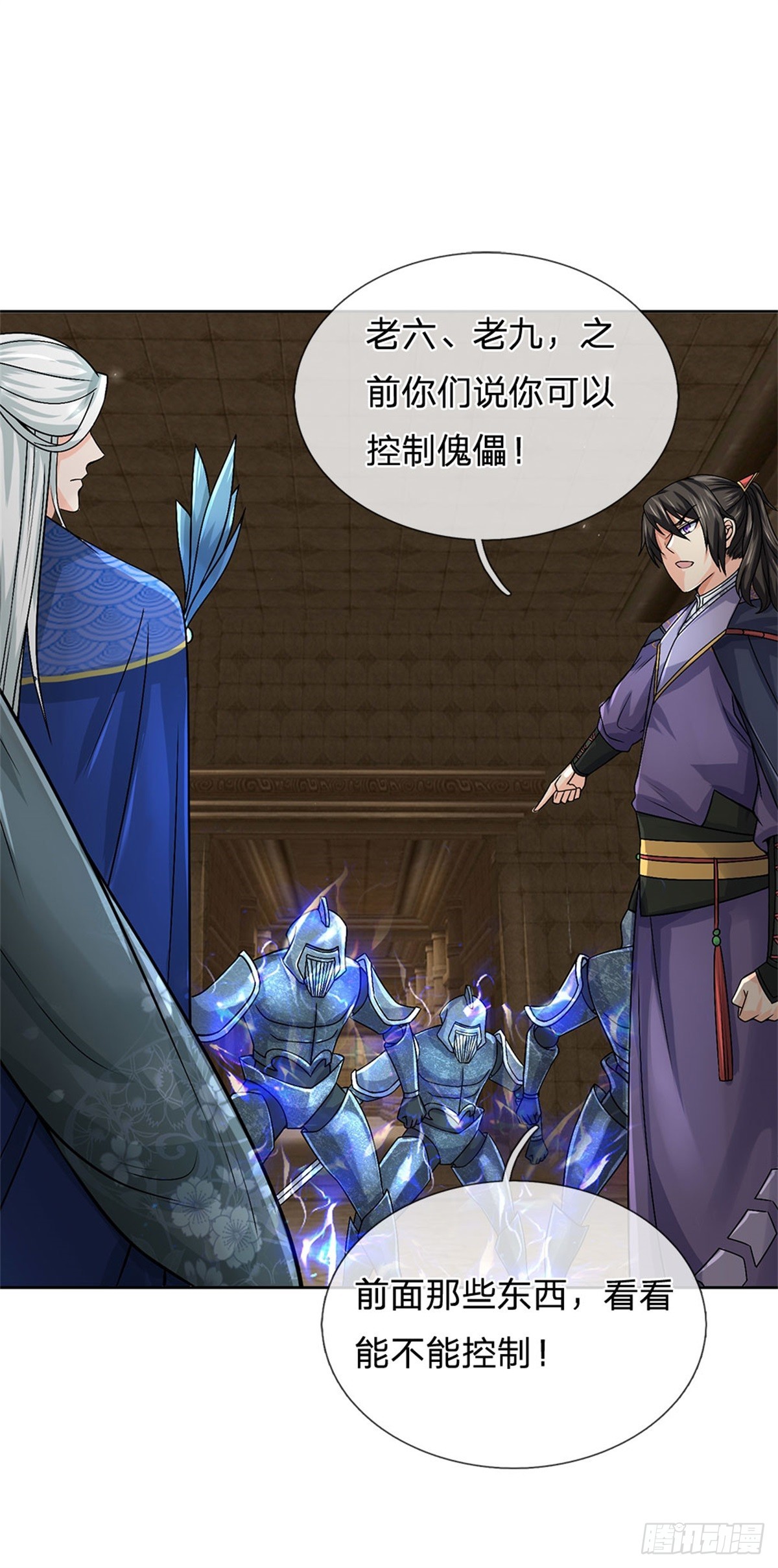 第137话 控制傀儡39