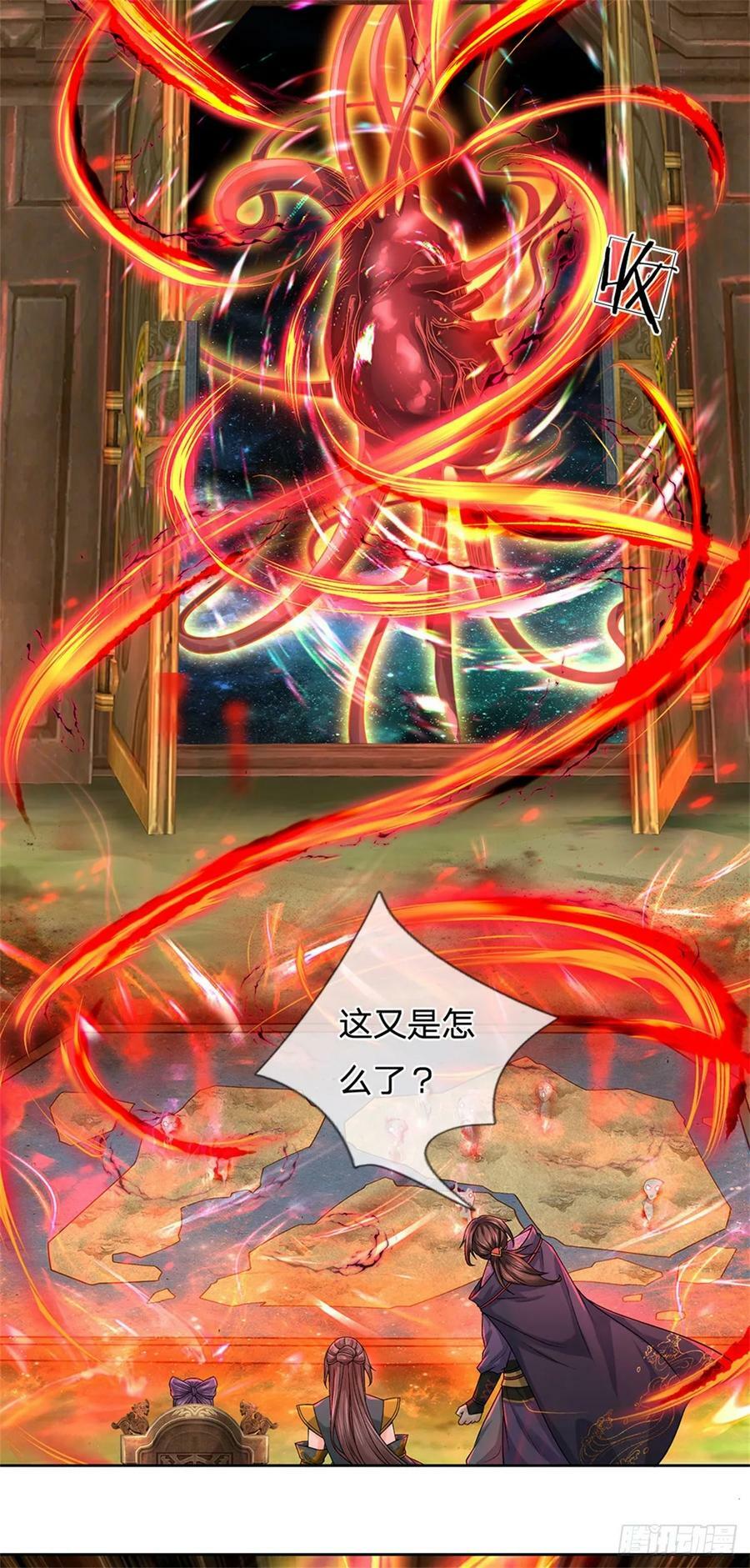 第144话 生灵毁灭17