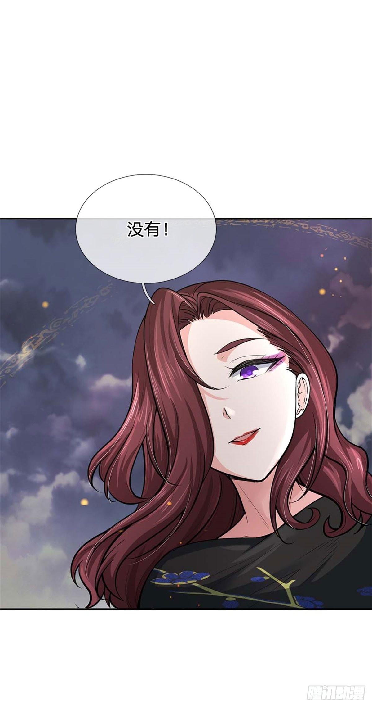 第129话 扑朔迷离2