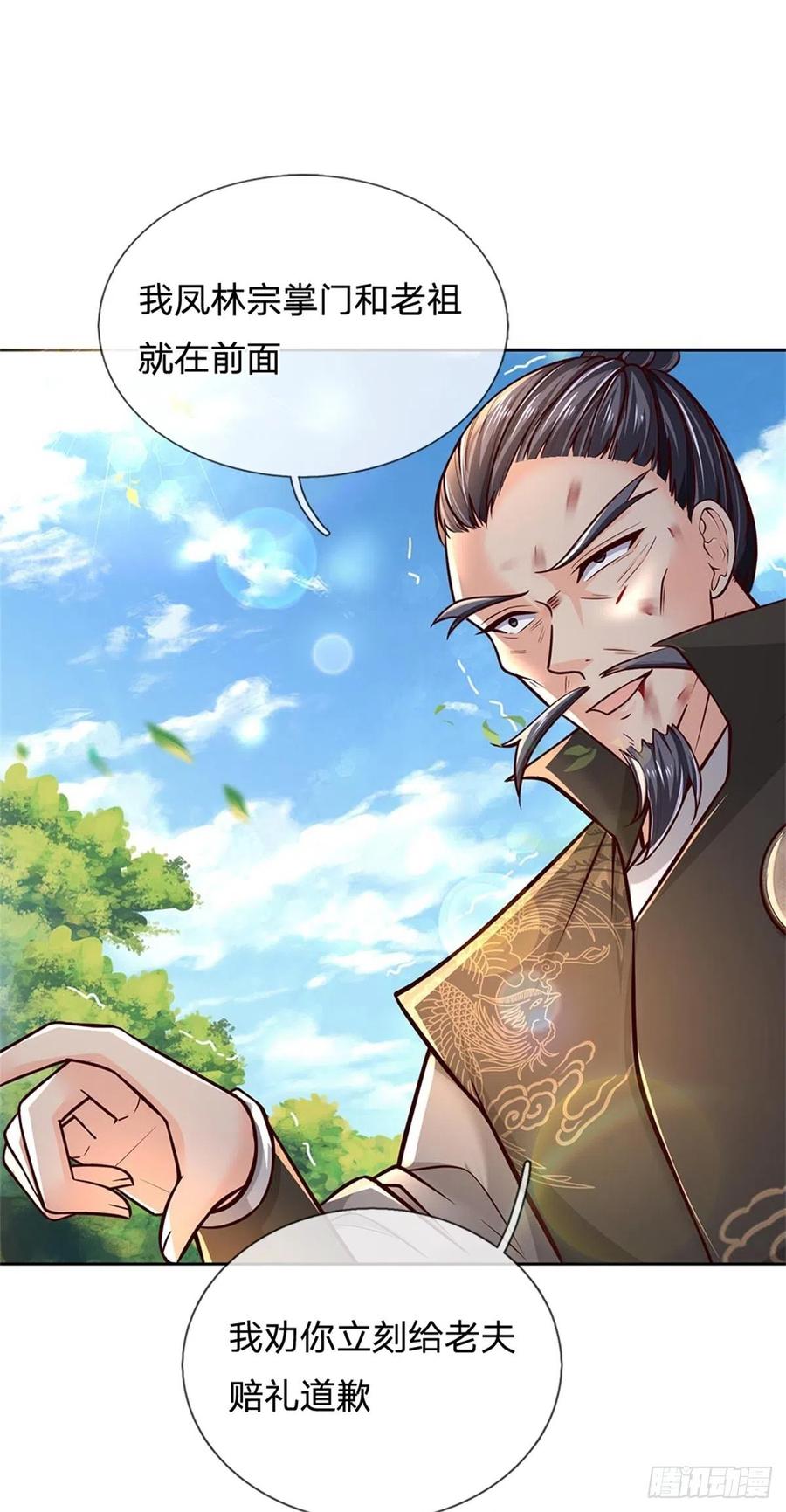 第93话 最后一关20