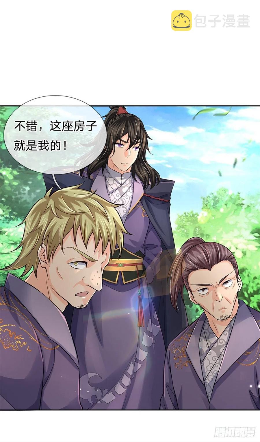 第75话 秘境与宝藏17