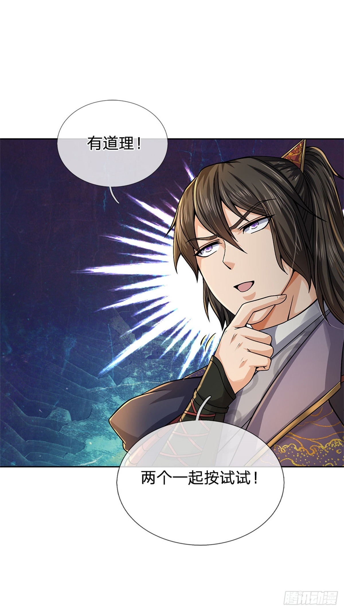 第136话 怎能办到34