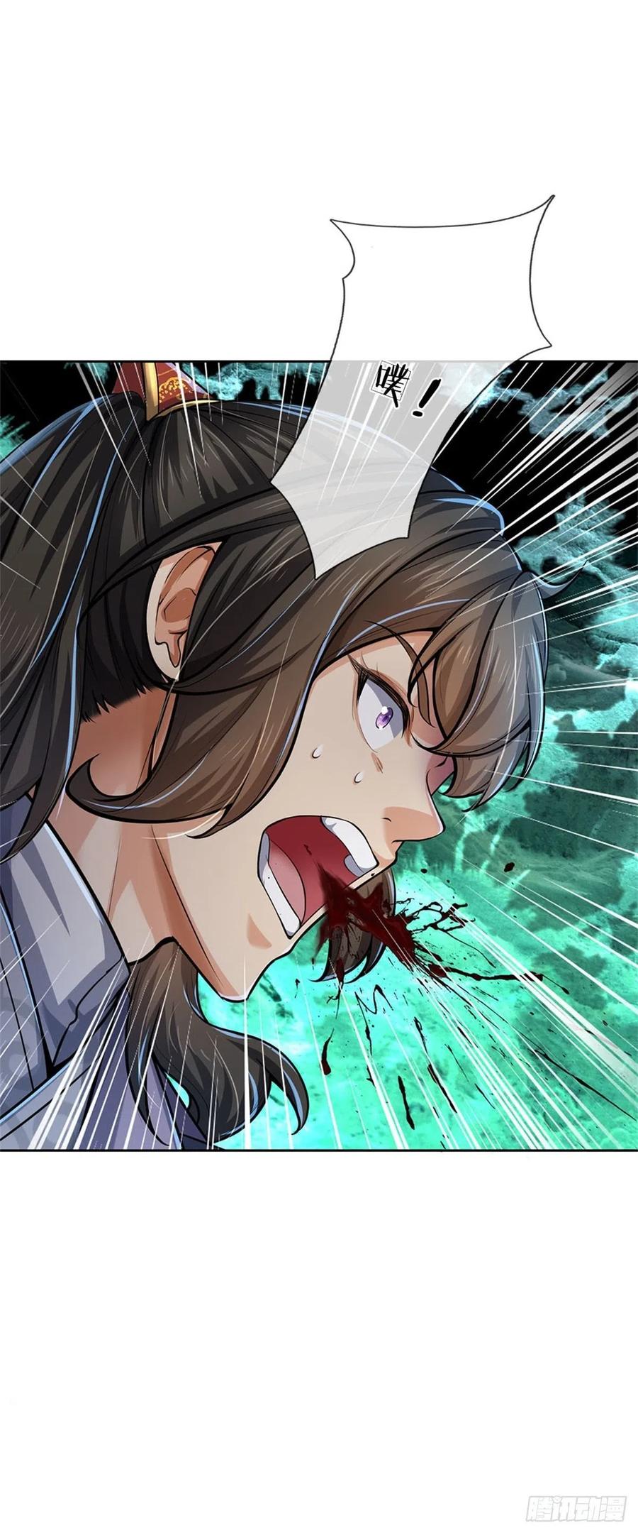 第107话 破解小无相功19