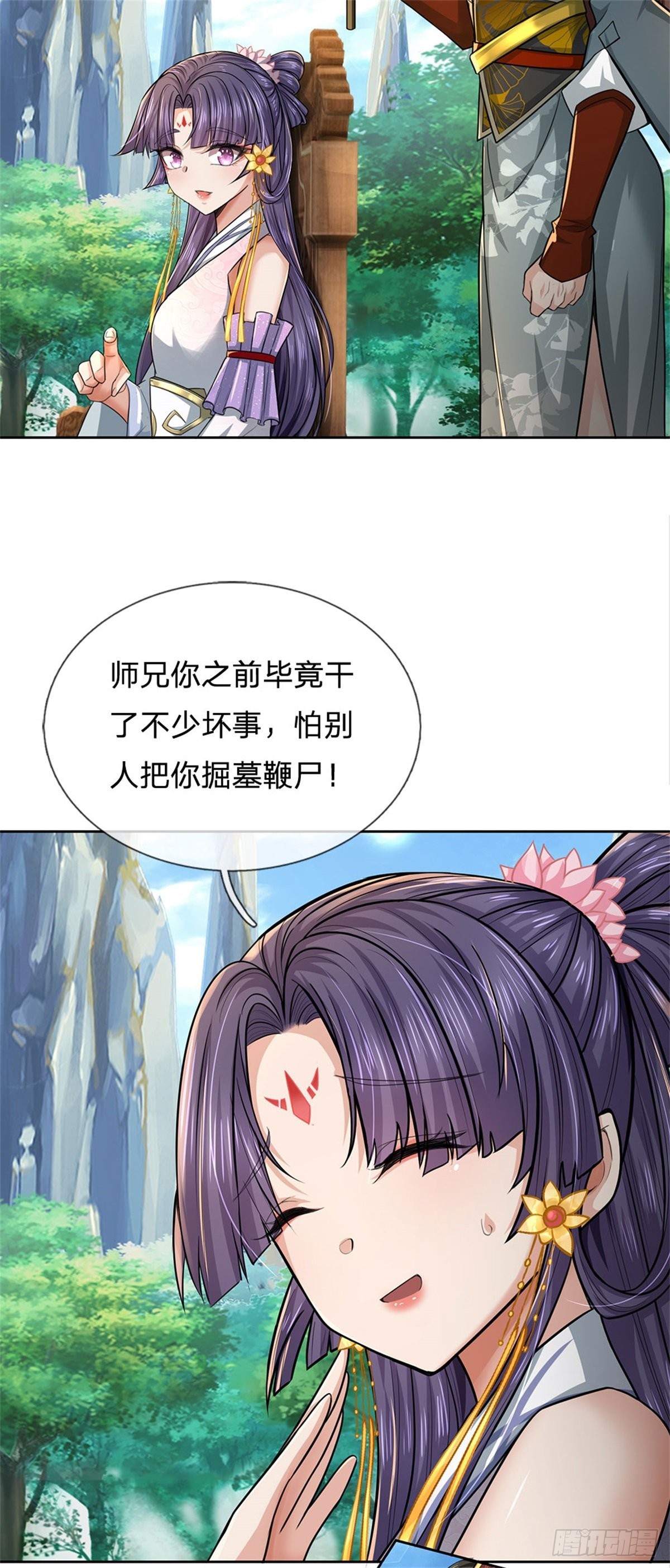 第120话 五分之四5