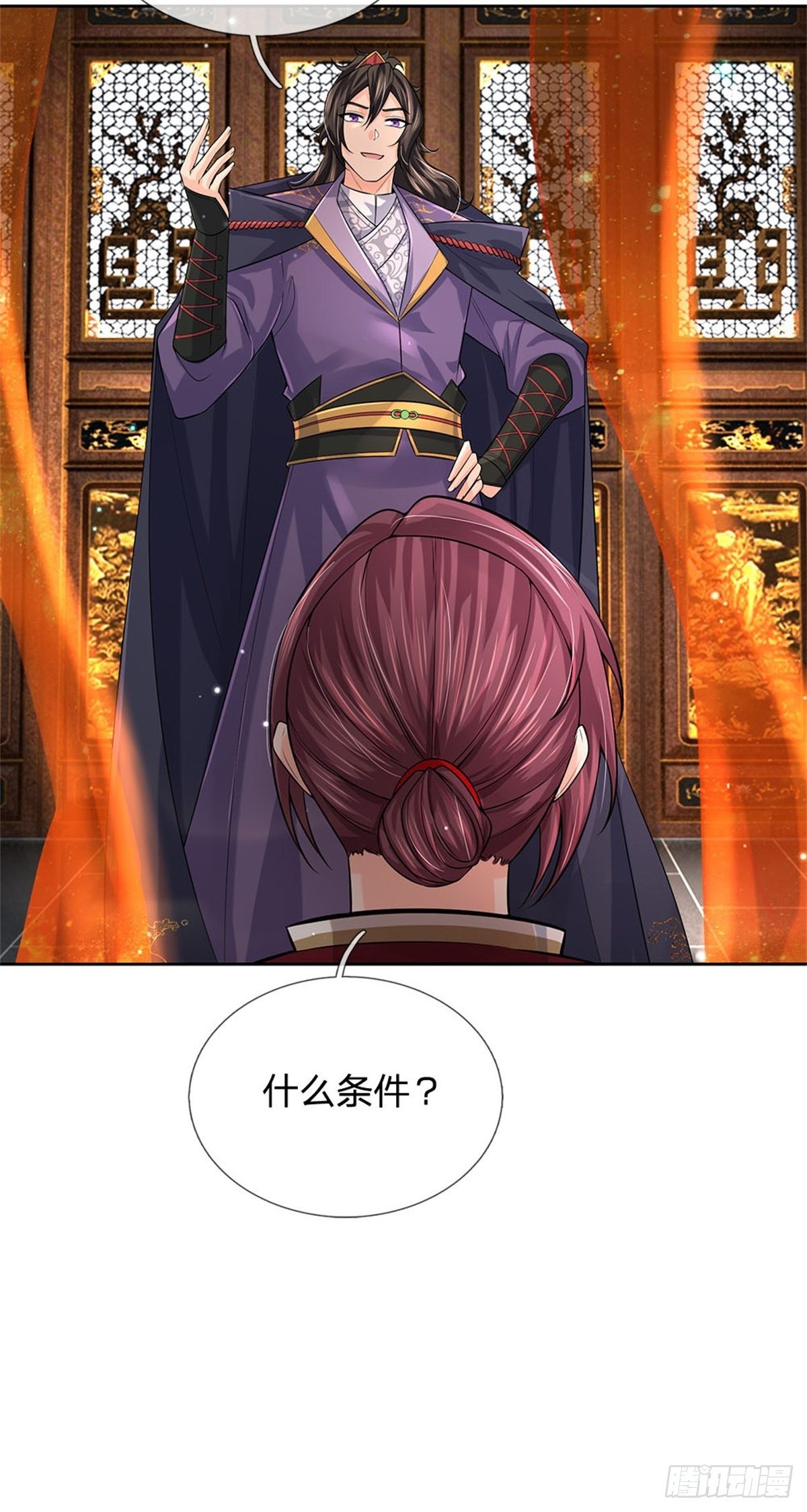 第108话 门派合并9