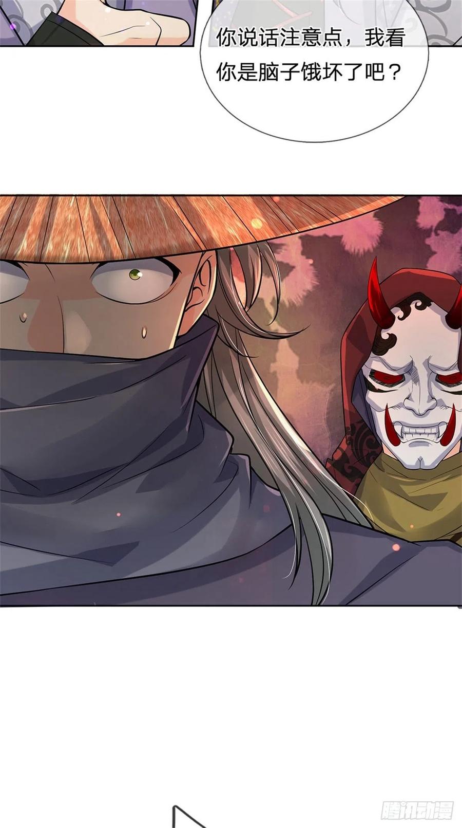 第68话 都饿死了！27