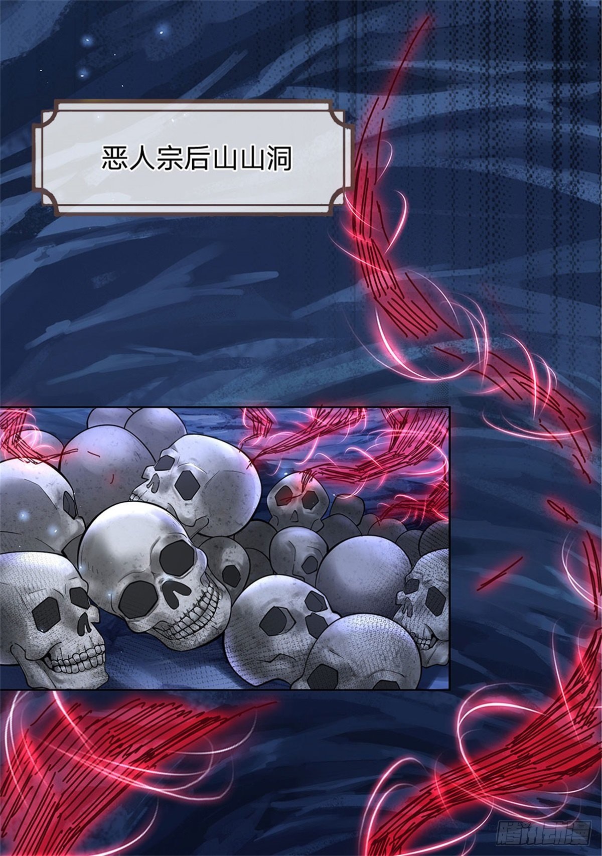 第11话 宝藏在哪？24