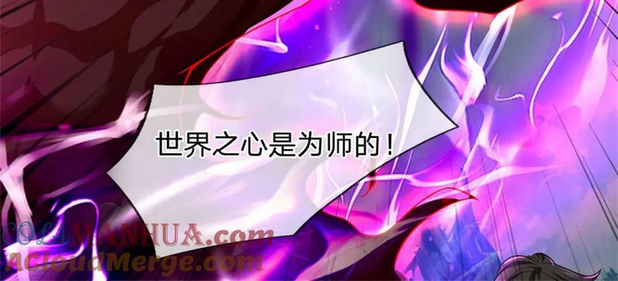 第151话 你拿不走80