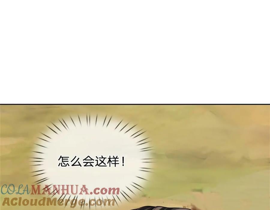 第152话 竹篮打水44